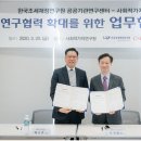 한국가치경영연구원