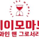 아나페 이미지