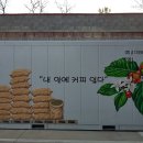 더팩토리(블루커피) 이미지