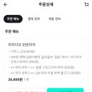 피자다오사당 네이버블로그