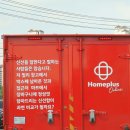 홈큐레이터