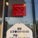 등대갈비(장현점) 네이버블로그