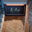 레스토랑 덱스터(RESTAURANT DEXTER) 이미지