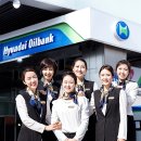 현대오일뱅크플러스 이미지