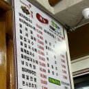 엄마가 만족한 의왕 전라도 팥바지락 칼국수 맛집 후기 내돈내산
