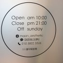 마온에스테틱