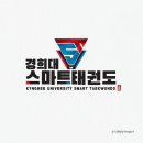 경희대 스마트 태권도장 이미지