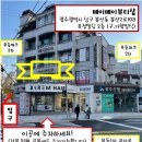 (주)광주LPG | 광주 봉선동 에스테틱 LPG엔더몰로지 관리 메이메이뷰티샵