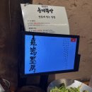옹기식당 | 세종 도담동 난축맛돈 숯불 직화구이를 먹을 수 있는 고깃집 '옹기묵방' 방문 후기