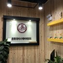 경희대 석사 태비 태권도 이미지