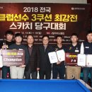 J2 당구클럽 이미지
