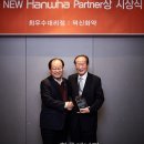 주식회사 덕신