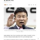 [단독] 백범 김구 장손 &#34;김원웅 행태 더이상 두고 볼 수 없어...사퇴해야&#34; 이미지