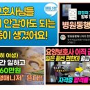 노인돌봄생활지원사 양성과정 이미지