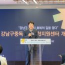 중독관리통합지원센터 이미지