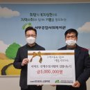(주)이마트신제주점