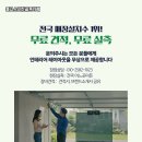 별스크린 - 고양시 일산동구 고양대로 942 | 별스크린