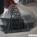 일만족발 내돈내산