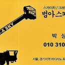 경기도 양평군 양평초등학교 이미지