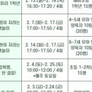 대구광역시립두류도서관 이미지