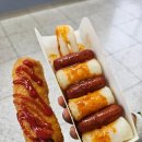 못난이꽈배기완주삼봉점 | 꽈배기맛집/핫도그맛집/완주 삼봉점 "못난이꽈배기"