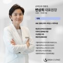 변상희산부인과의원 이미지