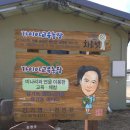 가이아농장 이미지