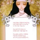 오늘도맑음 이미지