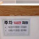 부산 대연동 속눈썹 자연 C컬 펌, 포인트 연장 솔직 후기 지야뷰티