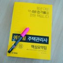 명부건축사사무소 이미지