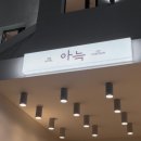 천안아늑호텔 이미지