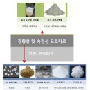 (유)우선건설 이미지