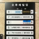 샤인노래방 이미지