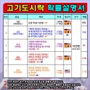 백마로502번길 이미지