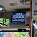 신장쇼핑몰관광안내소 | 대마도1박2일 이즈하라에서 히타카츠 가는 버스 이용 후기