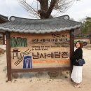회양정식당 이미지