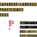 재미있는 생활 일본어 이미지