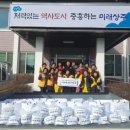 상주떡 이미지