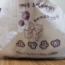 노랑통닭 장기점 이미지