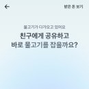 물고기뱅크