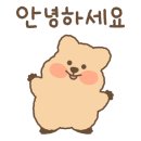 배스킨라빈스당진 이미지