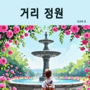 행복전자