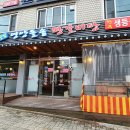 달빛영양돌솥왕갈비탕 이미지