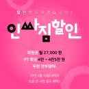 빽다방인천석바위 이미지