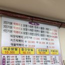 신당동 닭발 맛집 | 우리집떡볶이 중간매운맛 솔직후기