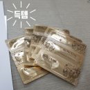 아마란스가 피부의 노화를 밝혀드립니다! 매직키트가 답!