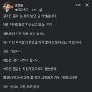 펌) 민주당에도 들어맞는 홍준표 페북글 이미지