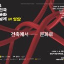 문화유산한옥 이미지