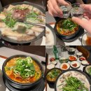[강남역맛집 : 담원순대 강남직영점] 순대국 1티어 맛집