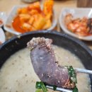 용인 5일장 시장 순대국 맛집 경성순대국 솔직 후기